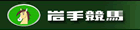 ��苣�n �����z�[���y�[�W