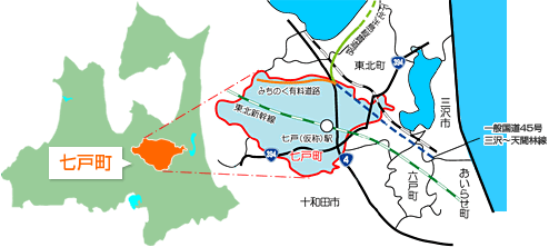 七戸町所在地図